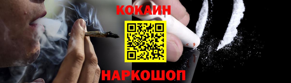 КОКАИН Перу Кандалакша