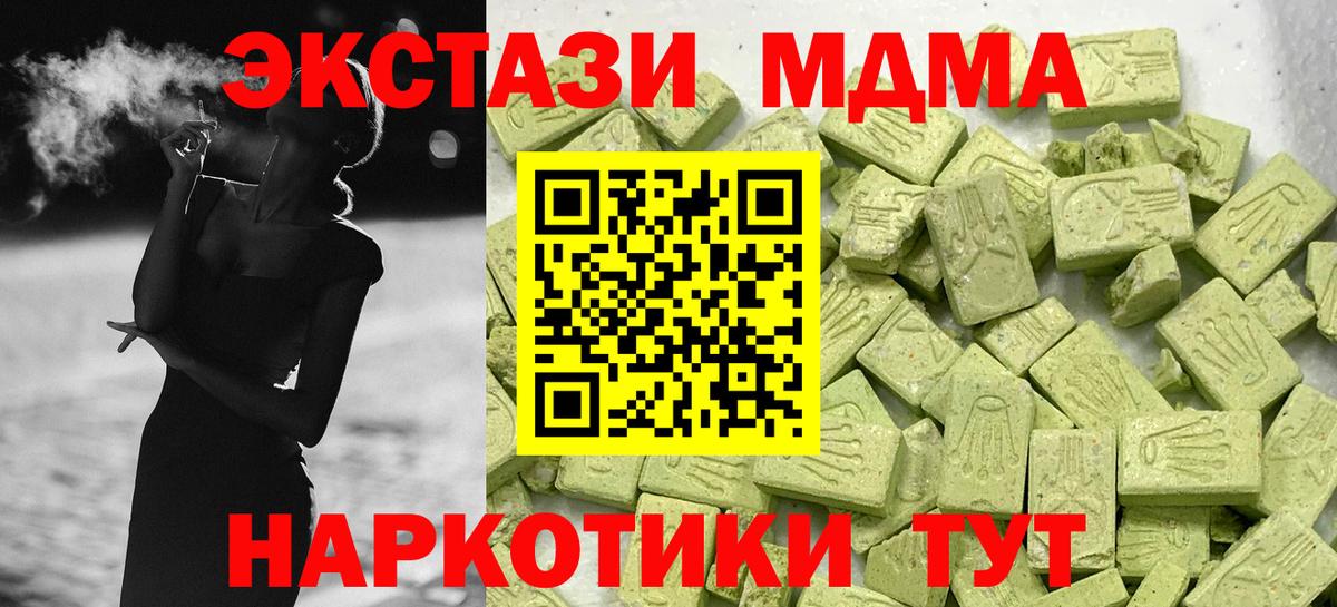 Кетамин Кандалакша