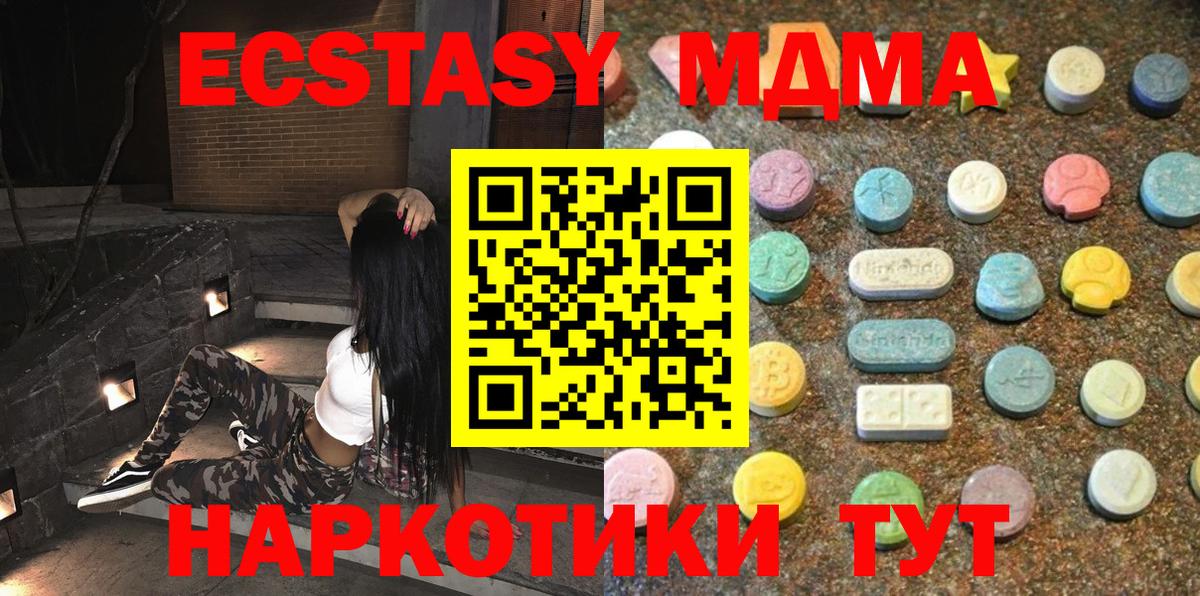 ЭКСТАЗИ louis Vuitton Кандалакша