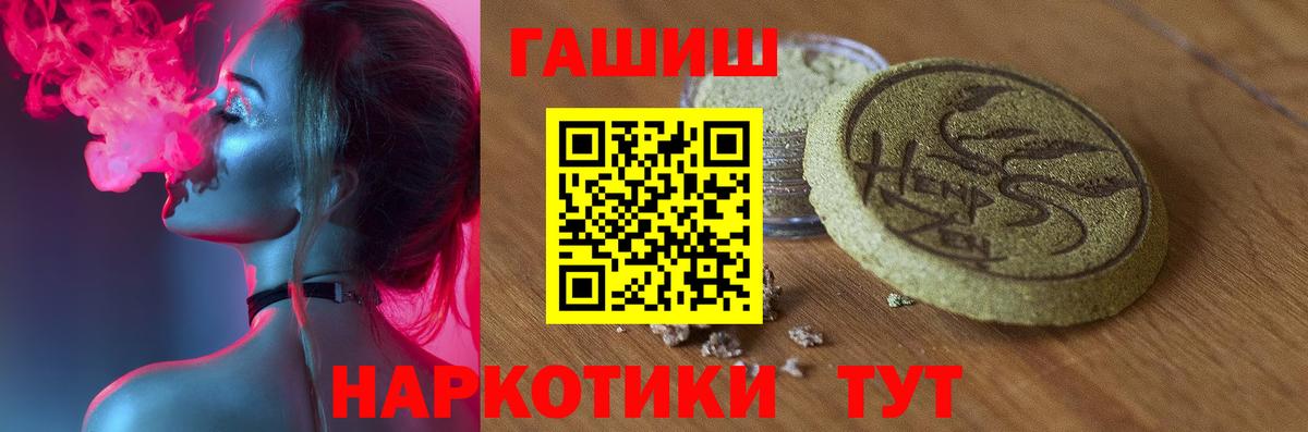 ГАШ Изолятор Кандалакша