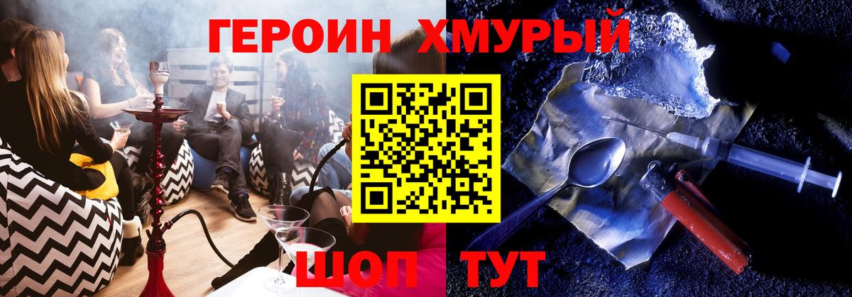 Героин афганец Кандалакша