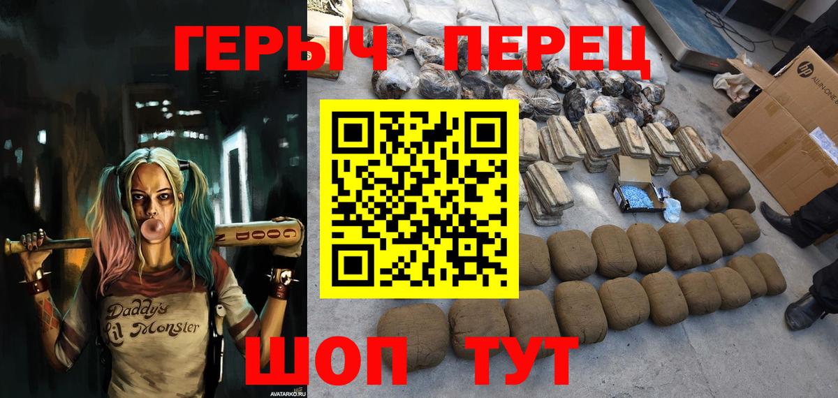 Кандалакша  Героин гречка  Вход с VPN 