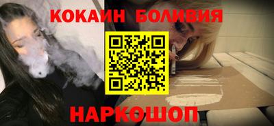 кокаин колумбия Комсомольск-на-Амуре