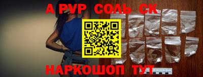 кокаин колумбия Комсомольск-на-Амуре