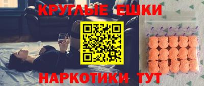 МДМА Коммунар