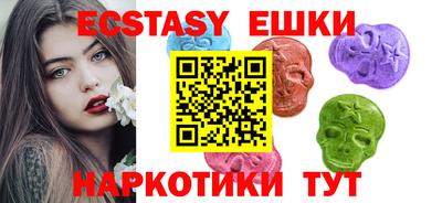 МДМА Коммунар