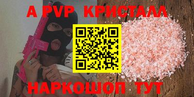 кокаин колумбия Комсомольск-на-Амуре