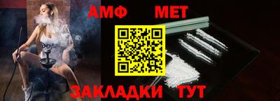 меф VHQ Конаково