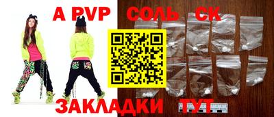 меф VHQ Конаково