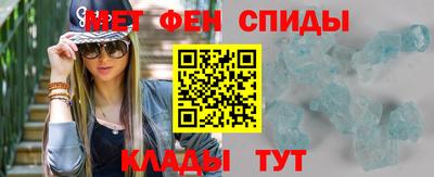 меф VHQ Конаково