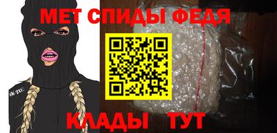 меф VHQ Конаково