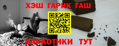 меф VHQ Конаково