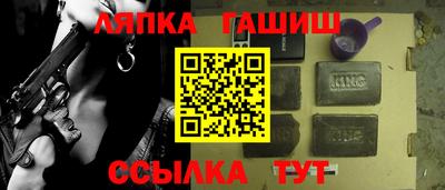 меф VHQ Конаково