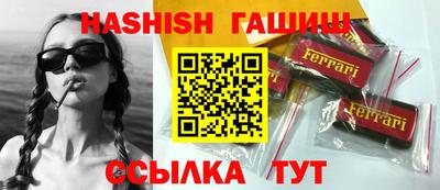 меф VHQ Конаково