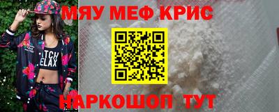 меф VHQ Конаково