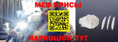 меф VHQ Конаково