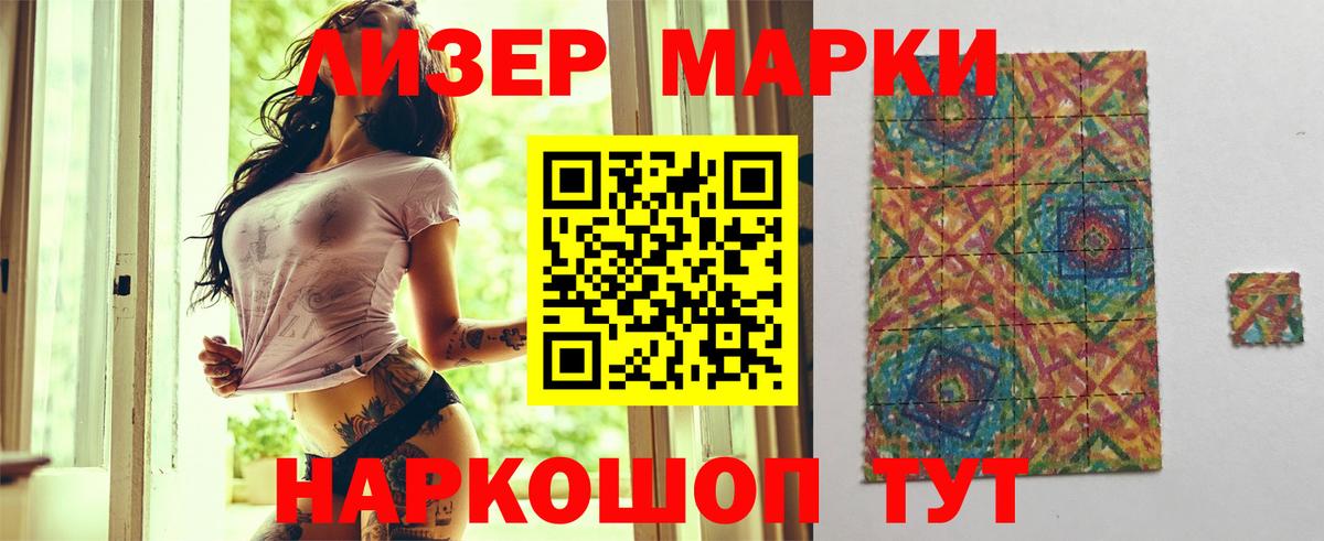 ЛСД экстази кислота  Вход с VPN  MEGA как зайти  Лсд 25 экстази ecstasy  Кандалакша 