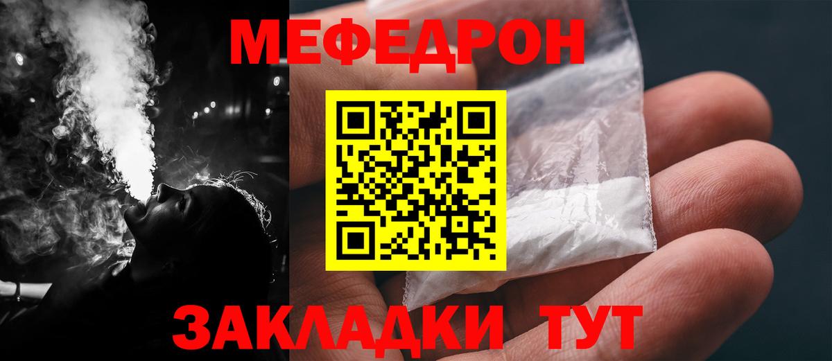 Где купить  Бошки Шишки  Кандалакша  Вход с VPN  COCAIN  LSD-25  Меф МЯУ МЯУ кристаллы  ГАШИШ 