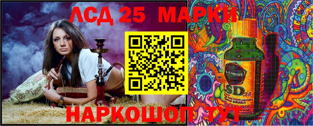 Кандалакша  Марки NBOMe 1500мкг  Марки 25I-NBOMe  Вход с VPN  Марки NBOMe 1500мкг 