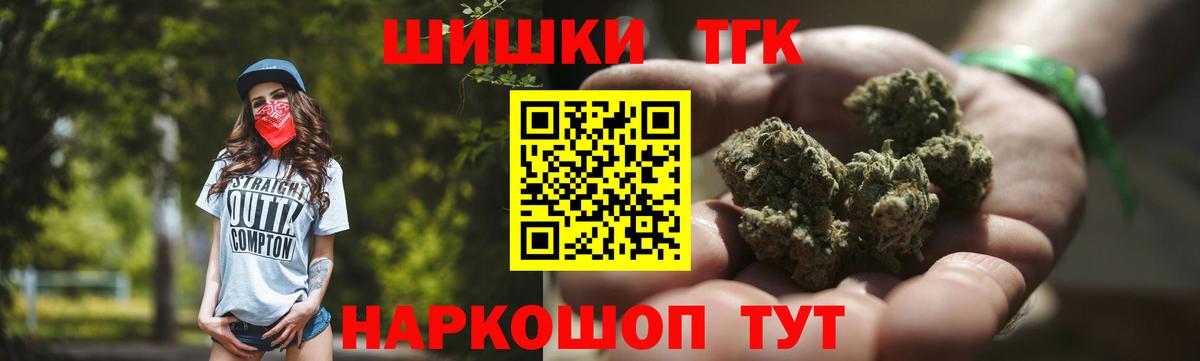 Каннабис OG Kush Кандалакша